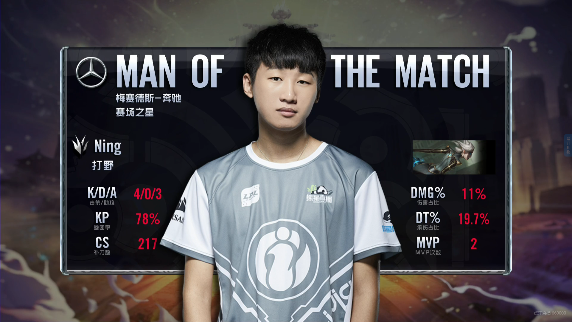 开云体育-Ning意外战胜RNG，战术调整引爆全场！