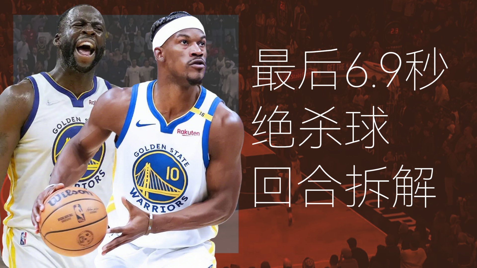 开云-关于巴特勒回归赛场，绝杀首场状态亮眼，澳大利亚队观众沸腾！的信息